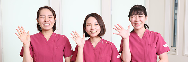 患者さんとスタッフみんながいつも笑顔であふれ、ひだまりのあるクリニック