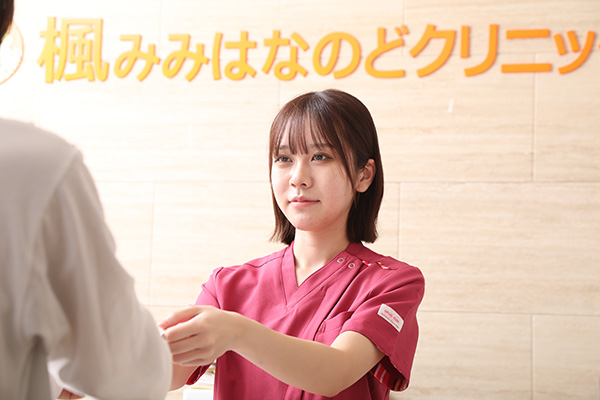 受付